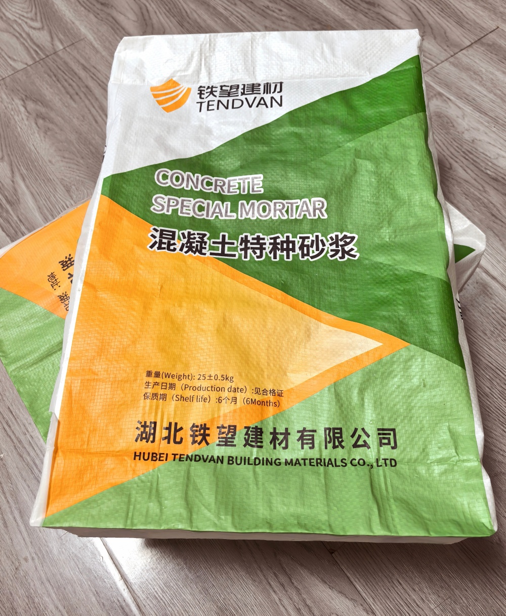 浩口原种场薄层快速修补料