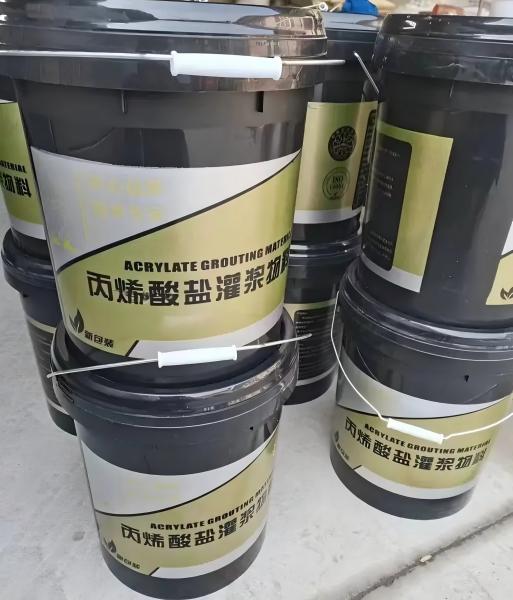 浩口原种场丙烯酸盐灌浆料